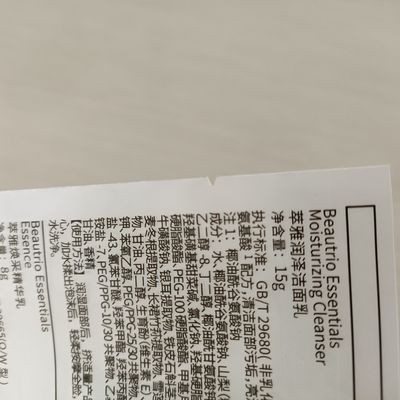 Διαφανής προειδοποίηση ασφυξίας Polybag για την υπηρεσία OEM Δέχεται συσκευασία PET/PE CPP