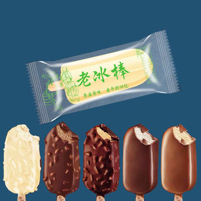 Διαφανής συσκευασία παγωτού Popsicle με προσαρμόσιμο χρώμα και πιστοποιητικό LFGB